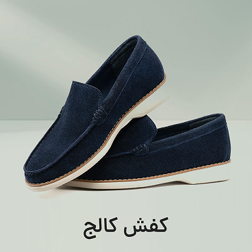 /category/Men%20loafers