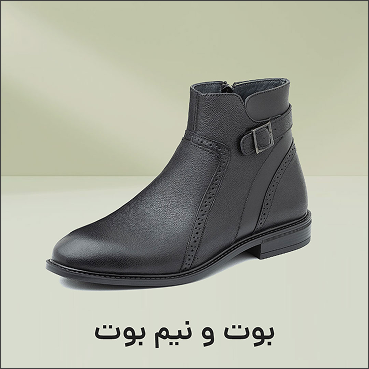 /category/mens%20boot