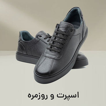 /category/Men%27s%20casual%20shoes