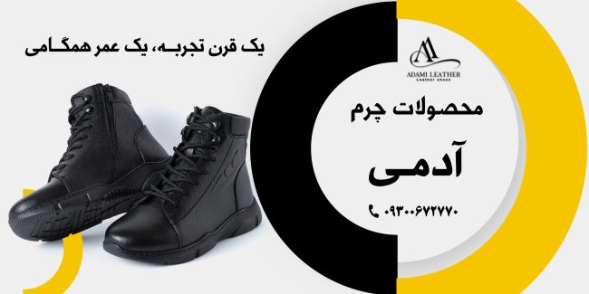 خرید اینترنتی کفش چرم مردانه تبریز | راهنمای کامل انتخاب و سفارش آنلاین