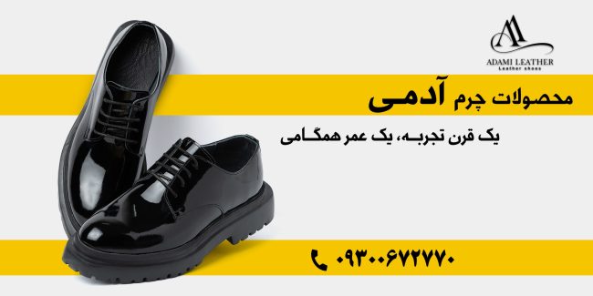 چگونه از فروشگاه اینترنتی کفش خرید مطمئن داشته باشیم؟