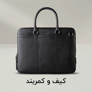 /category/Bag%20and%20Belt
